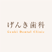 しばた歯科可児おとなこども矯正歯科