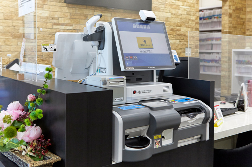 なるべく接触を避けるための自動精算機導入